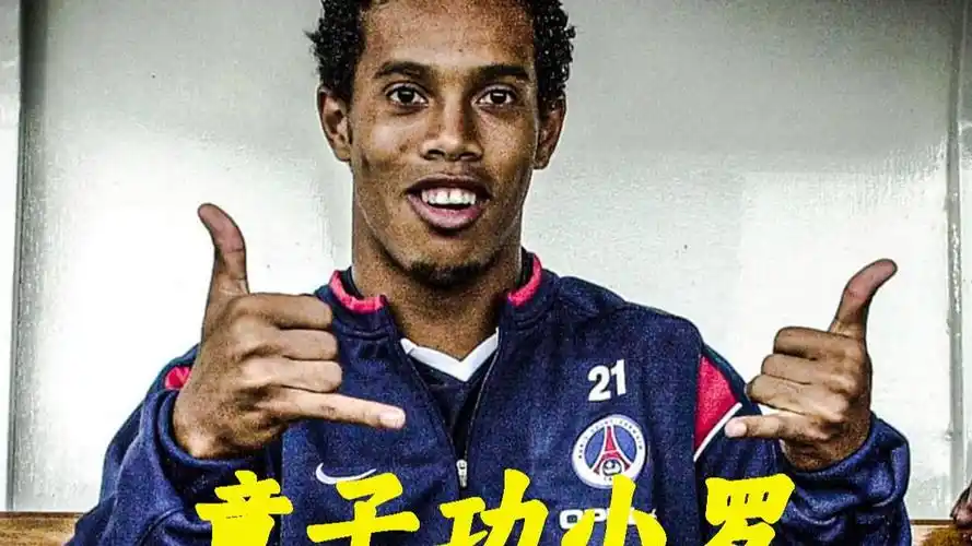 在足球世界